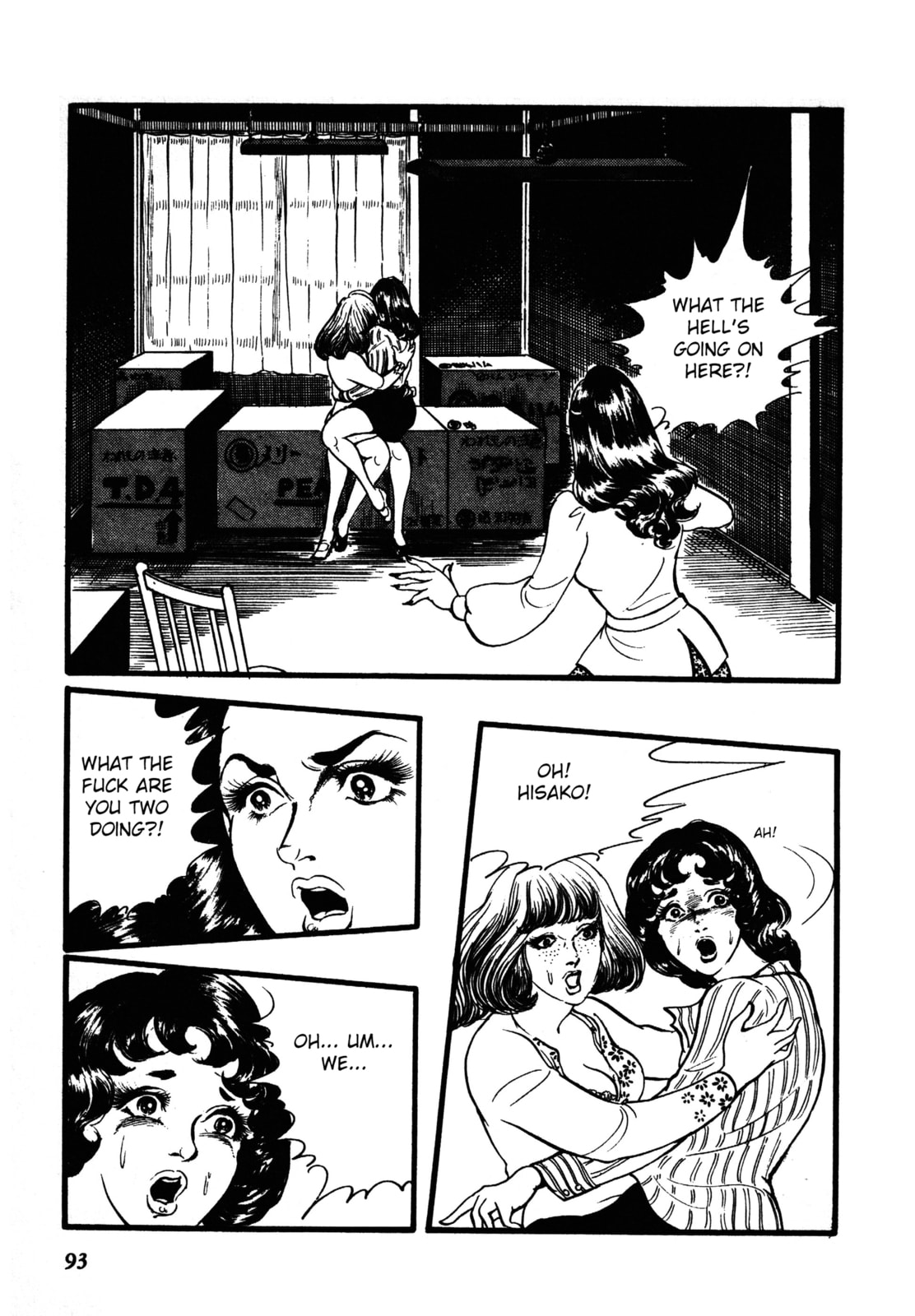 Read Reikon Rinne chapter 2 image 17 on Lezhin