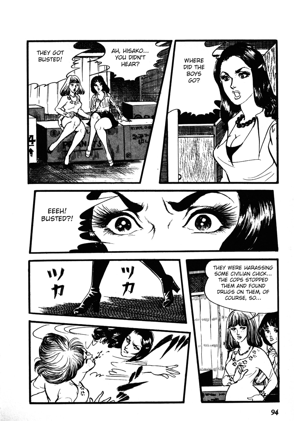 Read Reikon Rinne chapter 2 image 18 on Lezhin