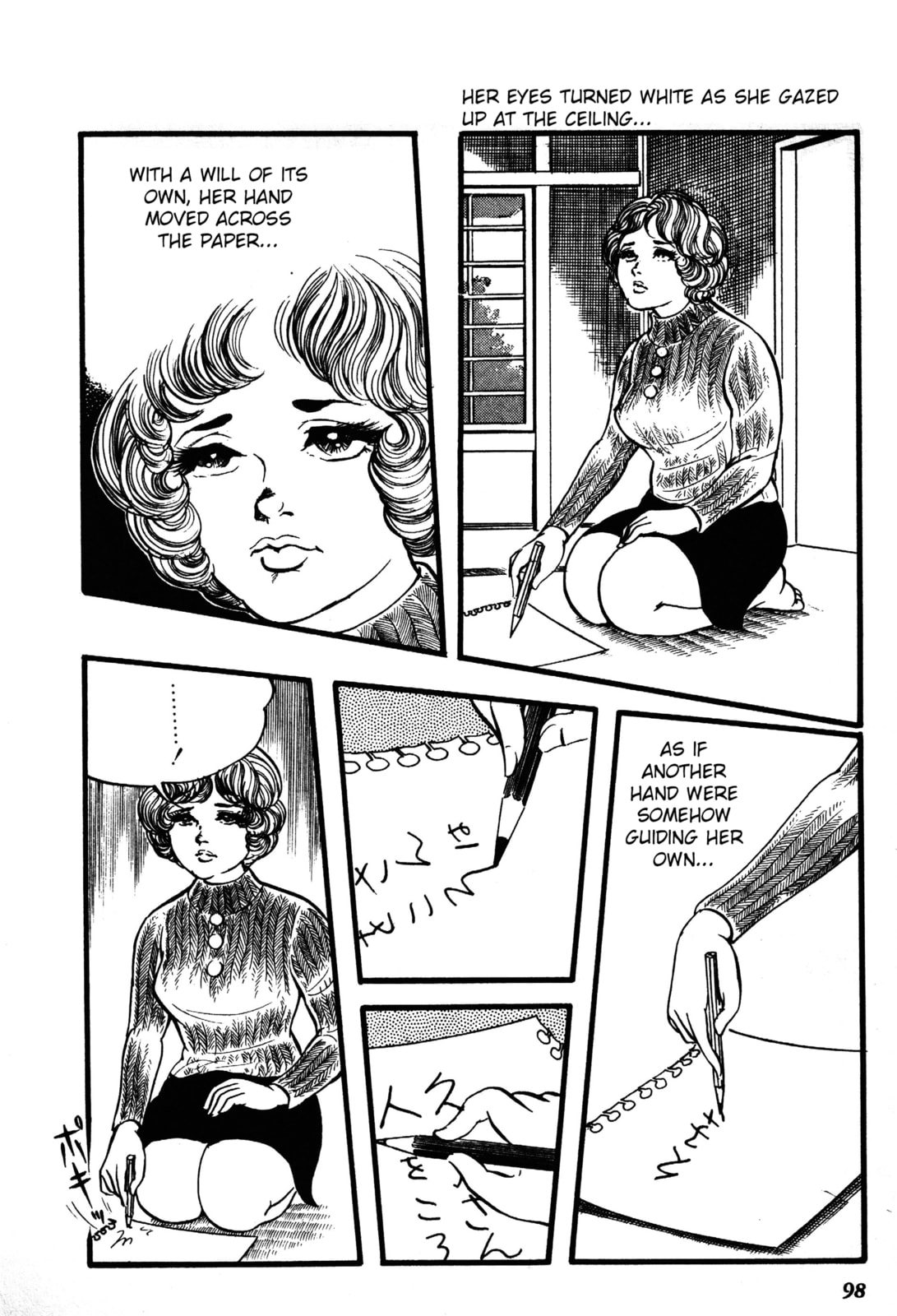 Read Reikon Rinne chapter 2 image 22 on Lezhin