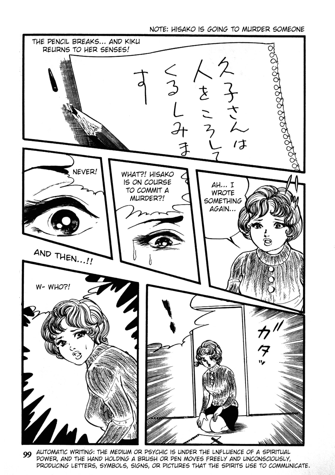 Read Reikon Rinne chapter 2 image 23 on Lezhin