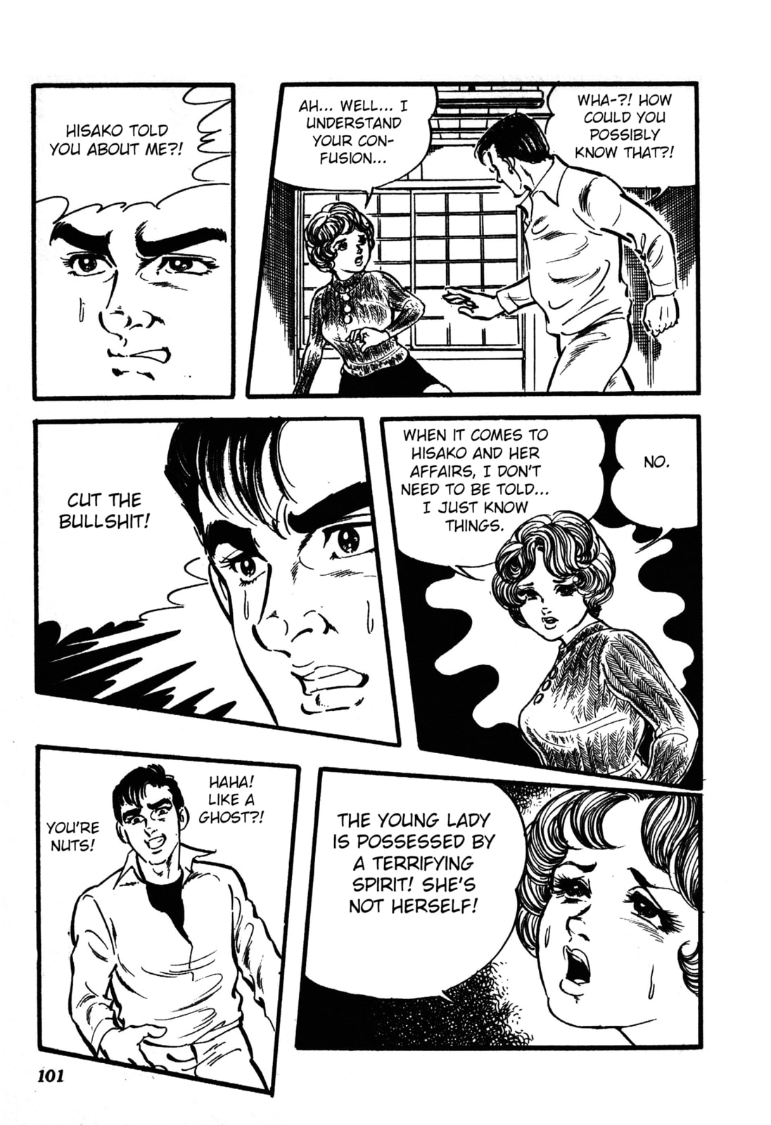 Read Reikon Rinne chapter 2 image 25 on Lezhin