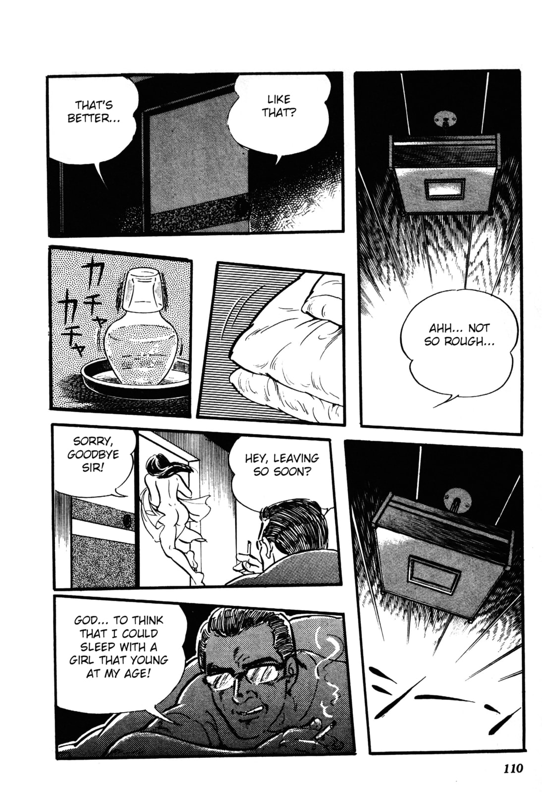 Read Reikon Rinne chapter 2 image 34 on Lezhin