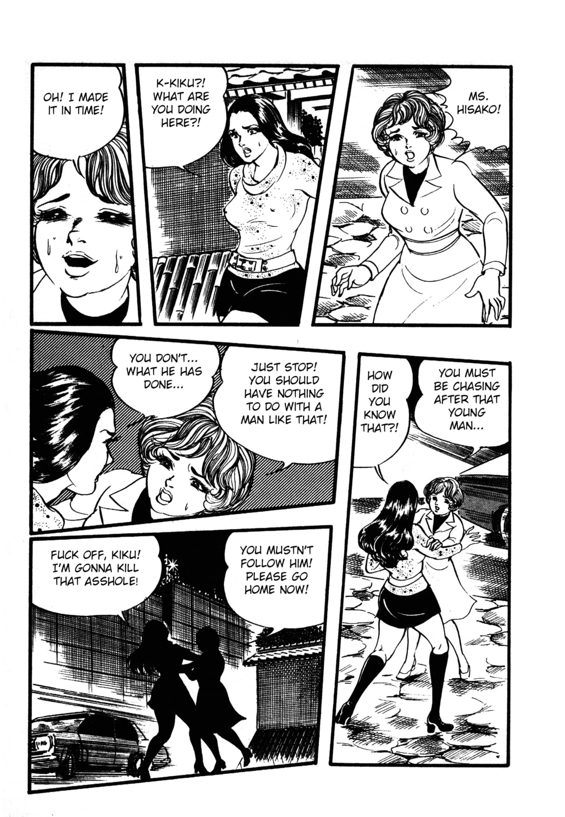 Read Reikon Rinne chapter 2 image 37 on Lezhin