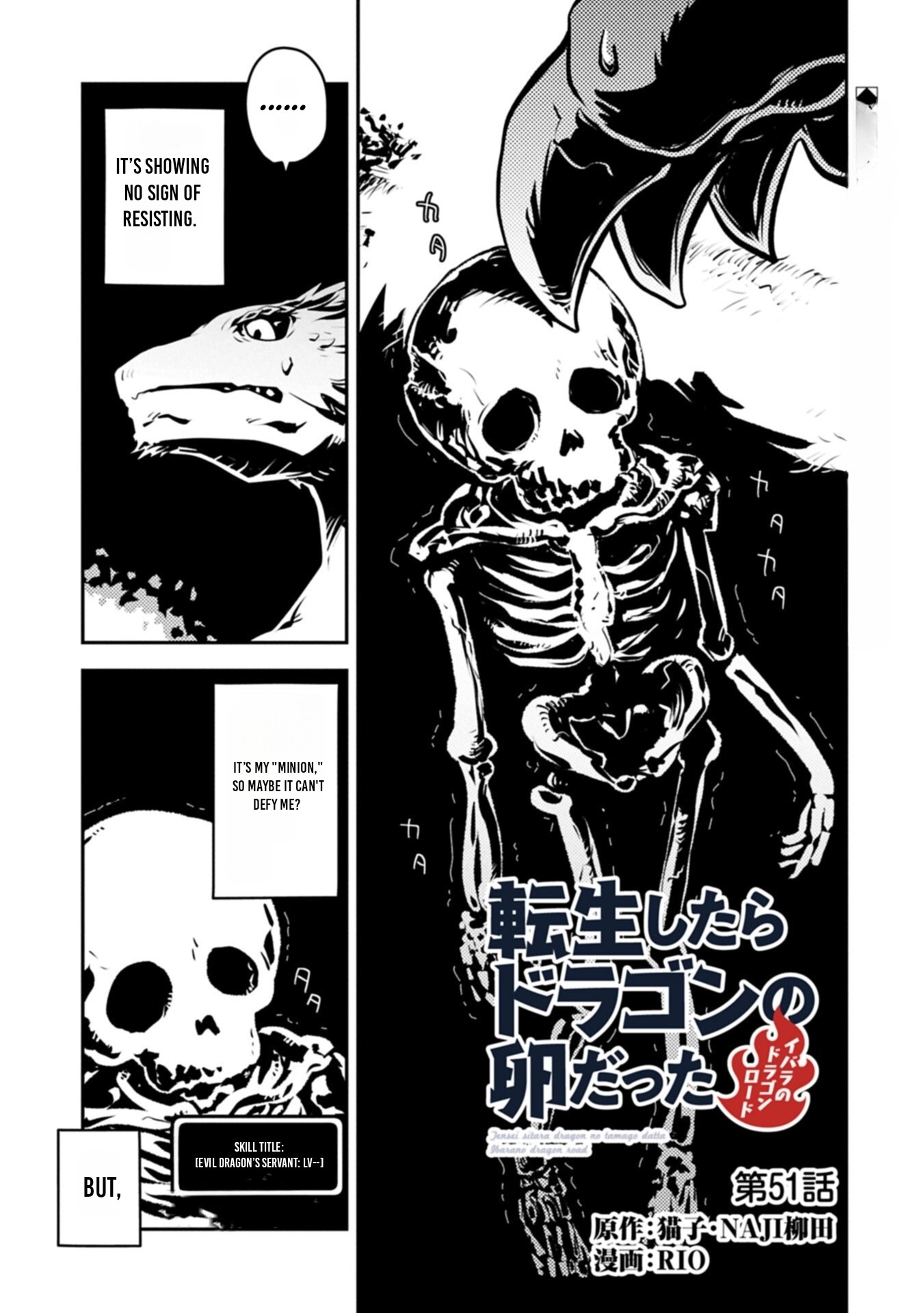 Reincarnated as a Dragon Hatchling Chapter 51.1 page 2 - 