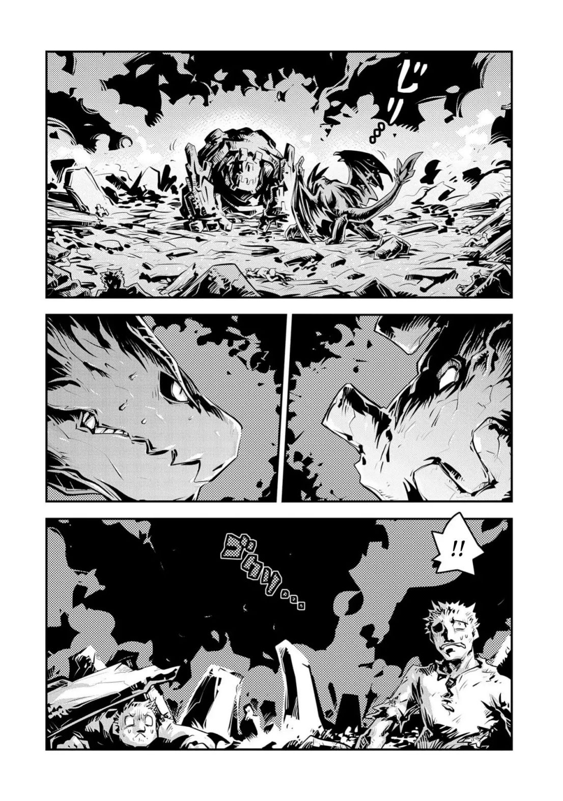 Read Reincarnated as a Dragon