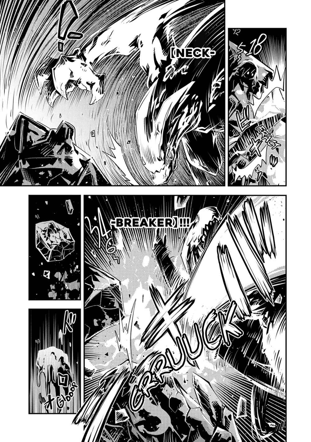 Read Reincarnated as a Dragon