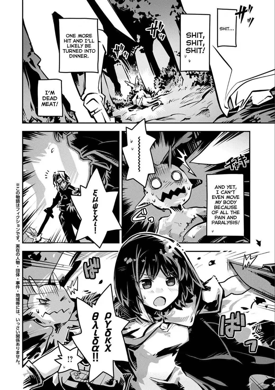 Read Reincarnated as a Dragon
