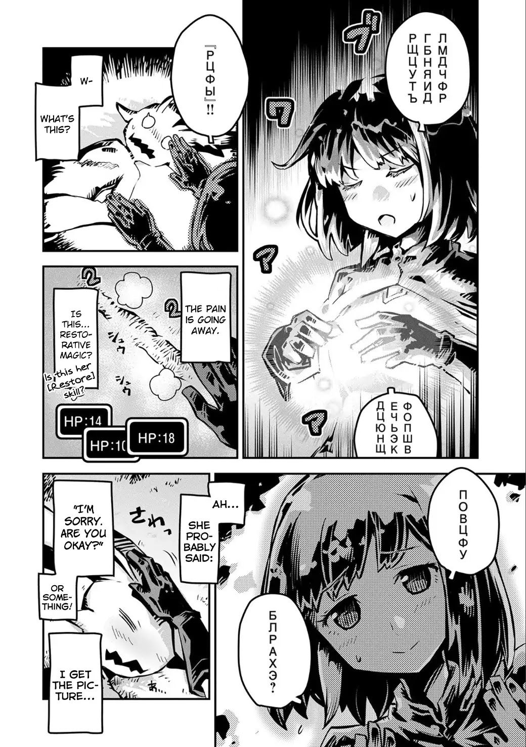 Read Reincarnated as a Dragon