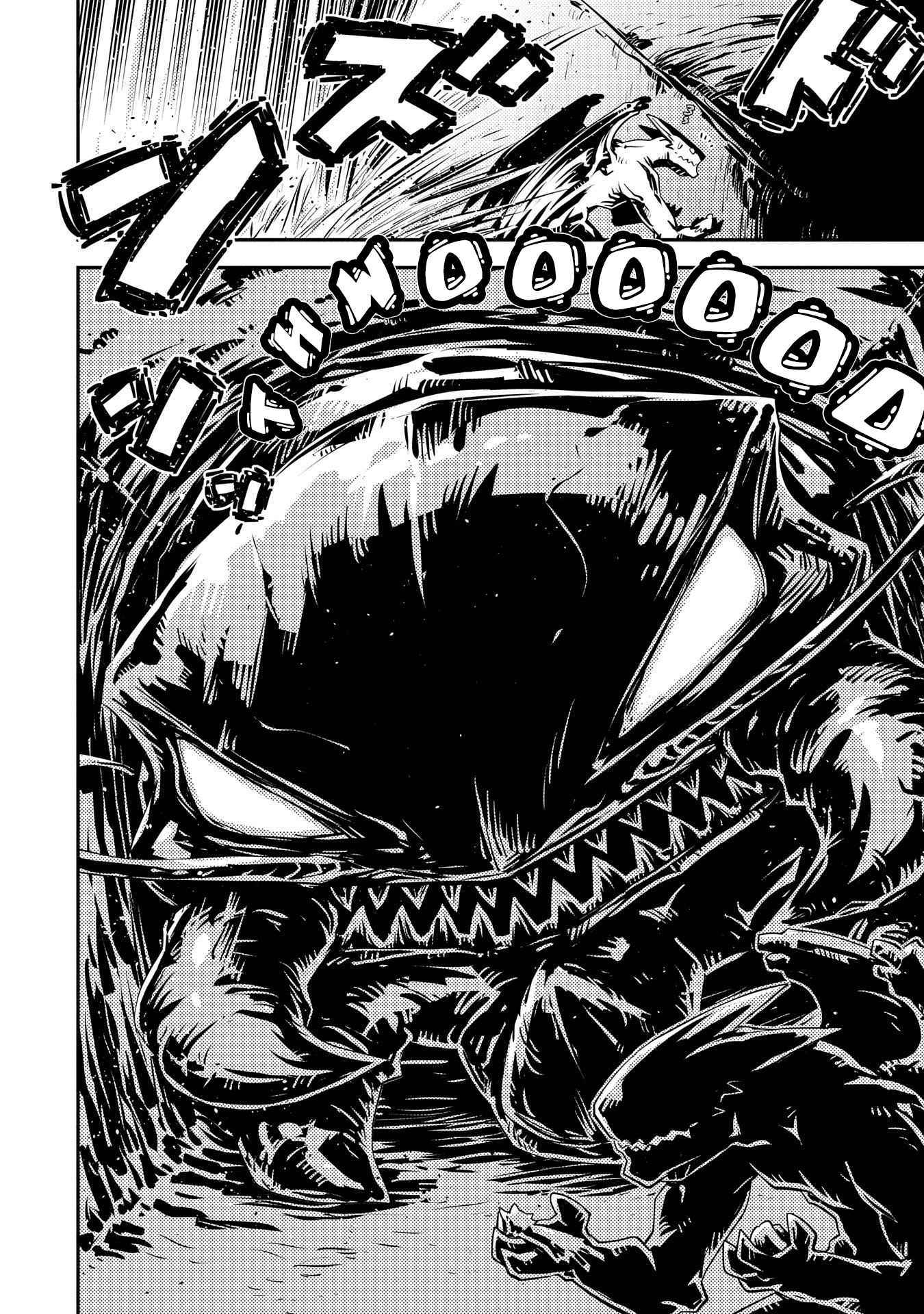 Read Reincarnated as a Dragon