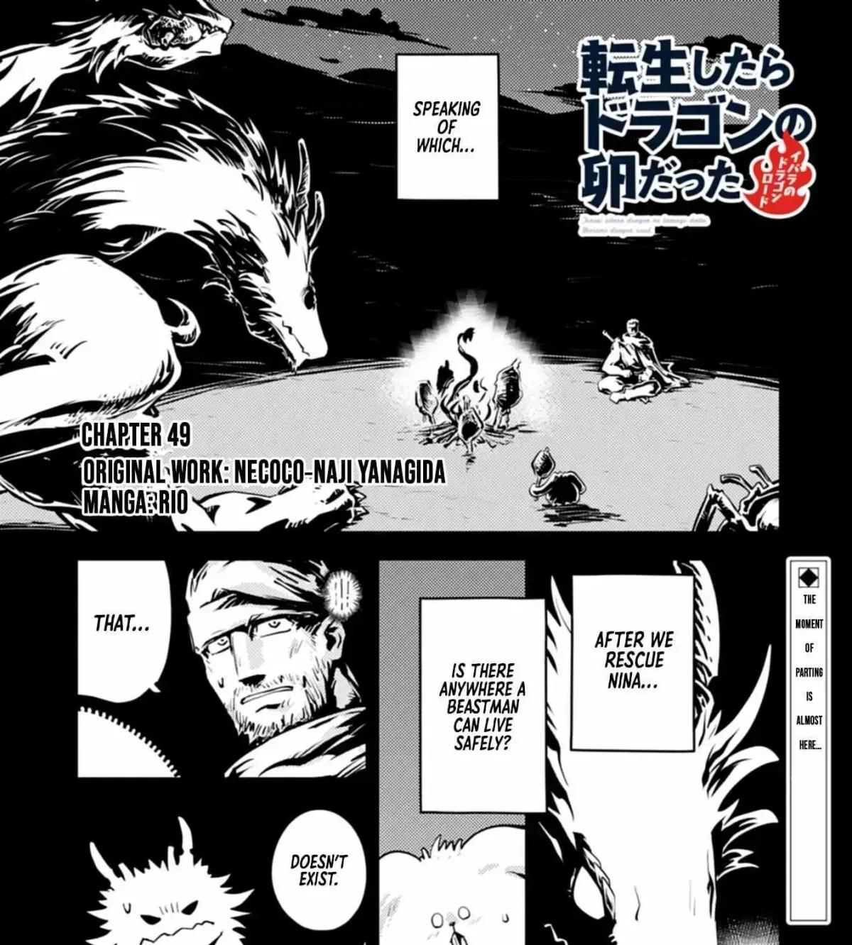 Read Reincarnated as a Dragon