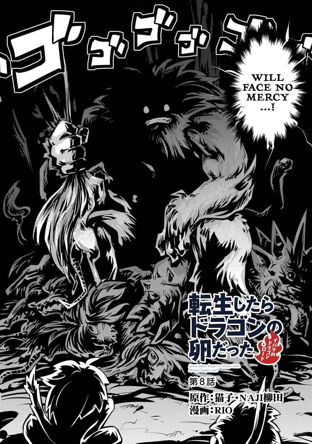 Read Reincarnated as a Dragon