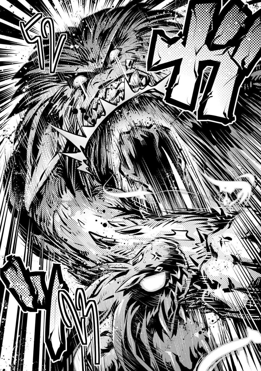 Read Reincarnated as a Dragon