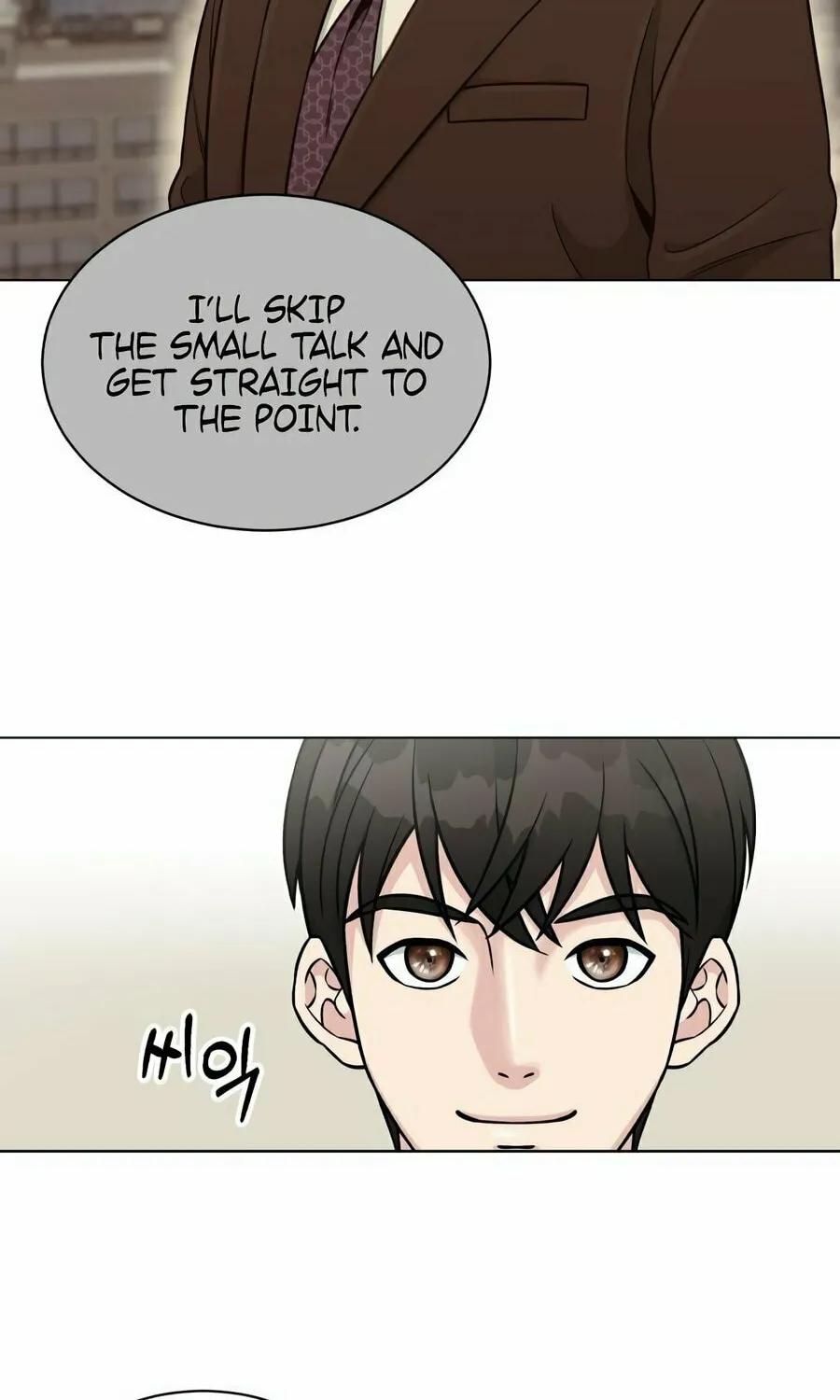 Reincarnated as a New Employee Chapter 2 page 4 - 