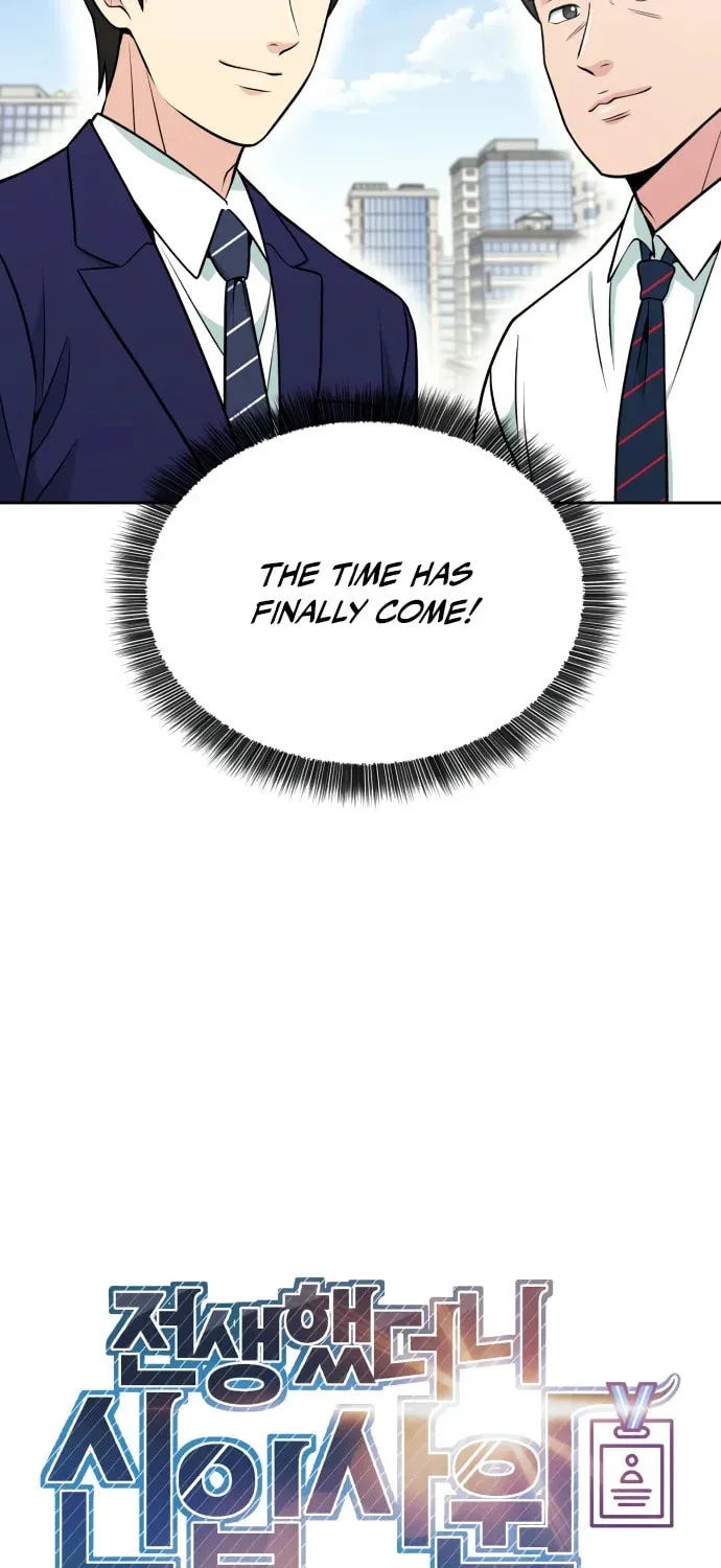 Reincarnated as a New Employee Chapter 21 page 24 - 