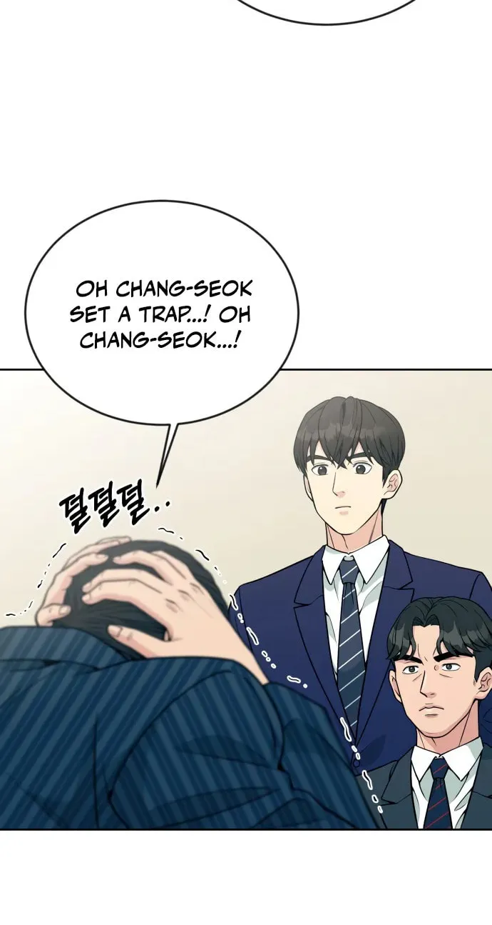 Reincarnated as a New Employee Chapter 21 page 73 - 
