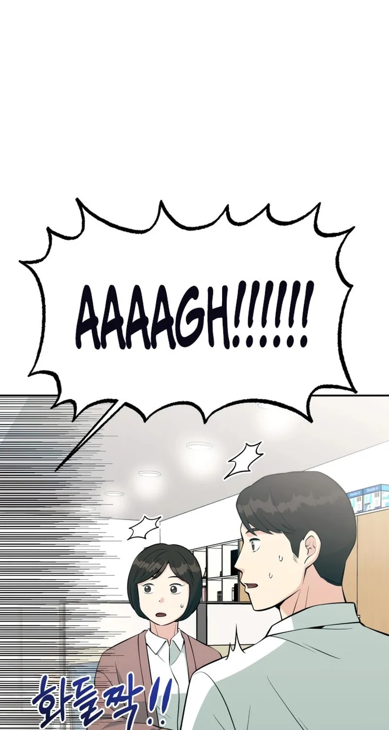 Reincarnated as a New Employee Chapter 24 page 16 - 