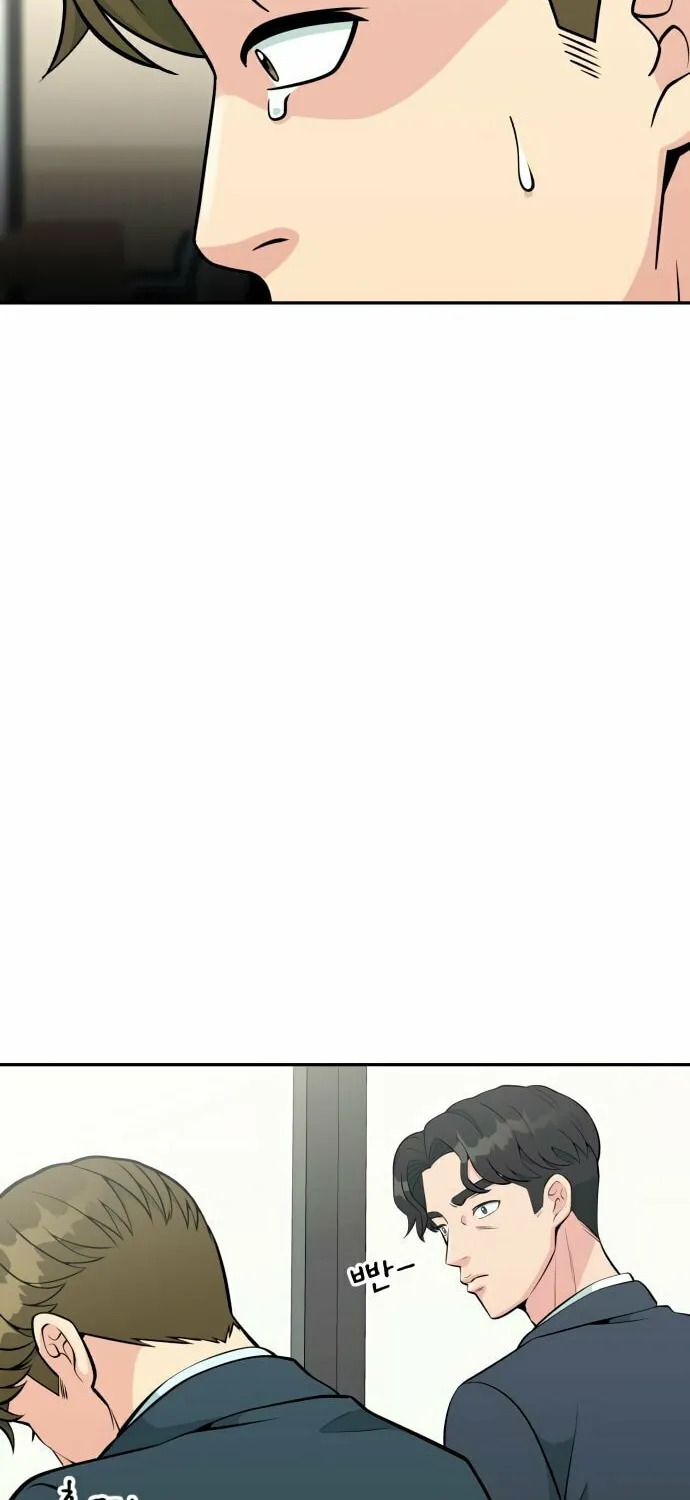 Reincarnated as a New Employee Chapter 28 page 73 - 