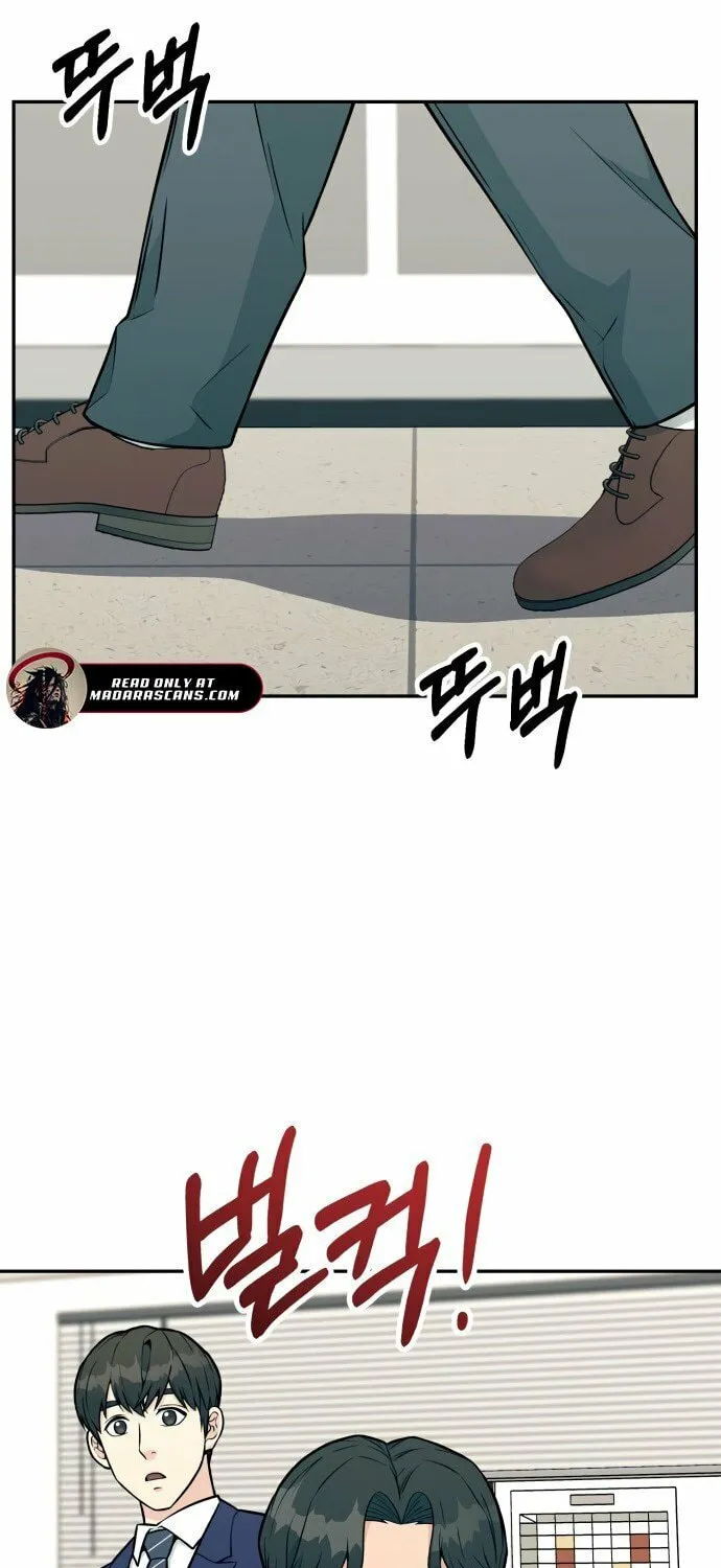 Reincarnated as a New Employee Chapter 30 page 29 - 