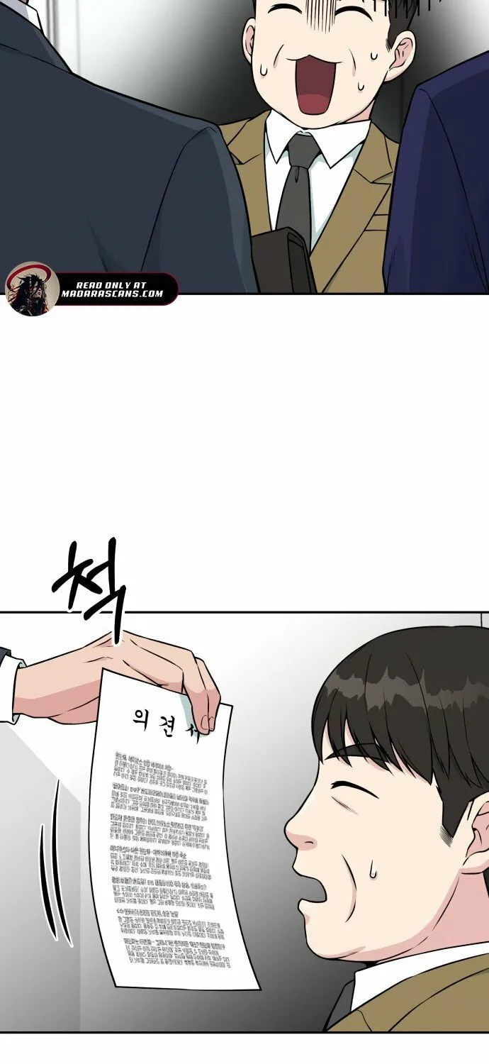 Reincarnated as a New Employee Chapter 30 page 47 - 