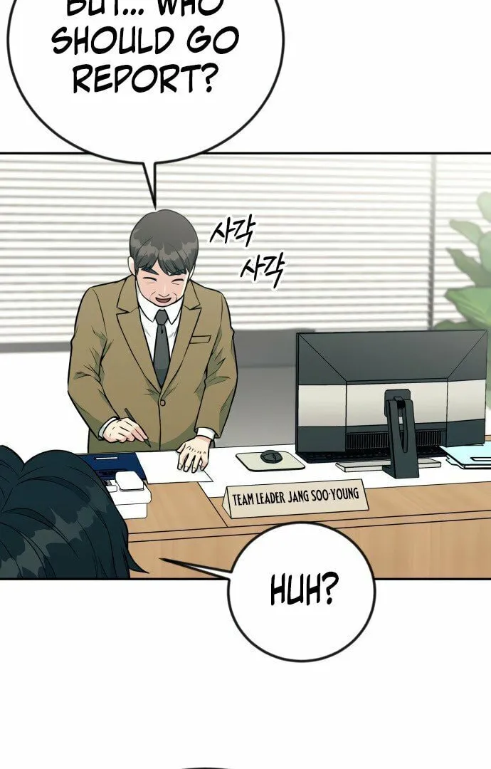 Reincarnated as a New Employee Chapter 30 page 54 - 