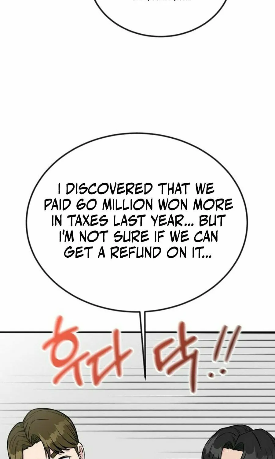 Reincarnated as a New Employee Chapter 31 page 32 - 