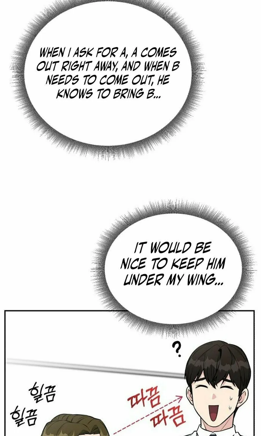 Reincarnated as a New Employee Chapter 31 page 52 - 