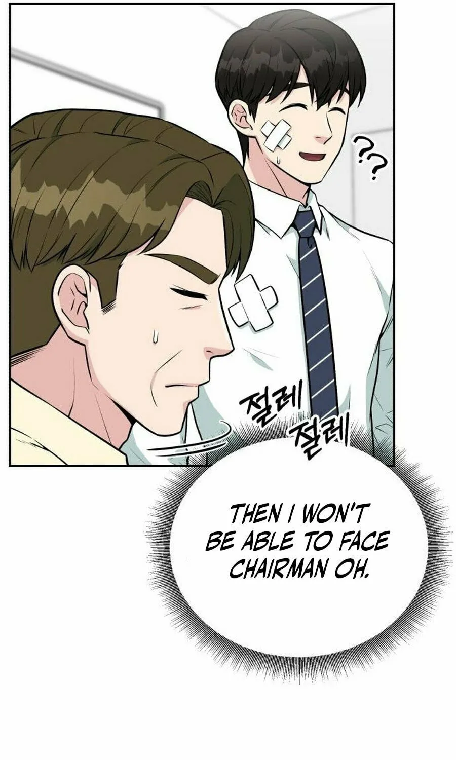 Reincarnated as a New Employee Chapter 31 page 54 - 
