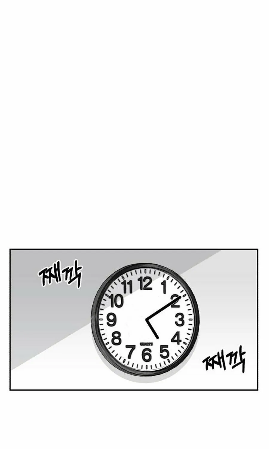 Reincarnated as a New Employee Chapter 31 page 60 - 