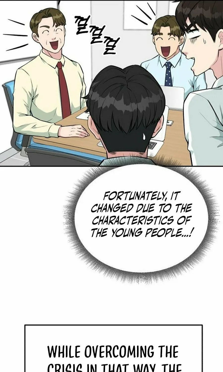 Reincarnated as a New Employee Chapter 31 page 69 - 