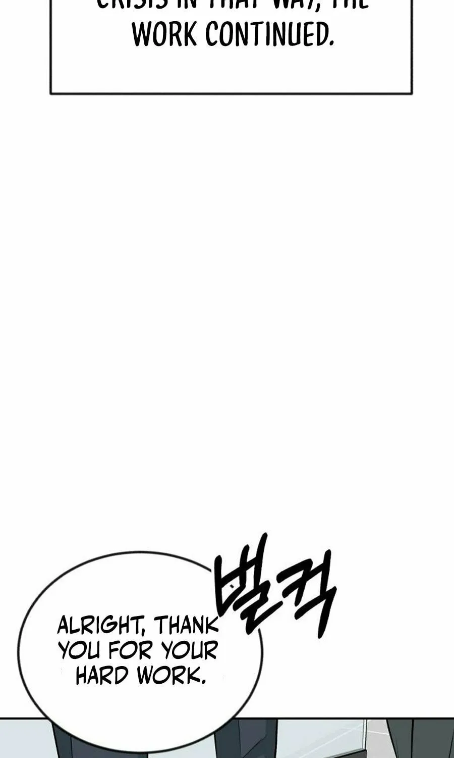 Reincarnated as a New Employee Chapter 31 page 70 - 