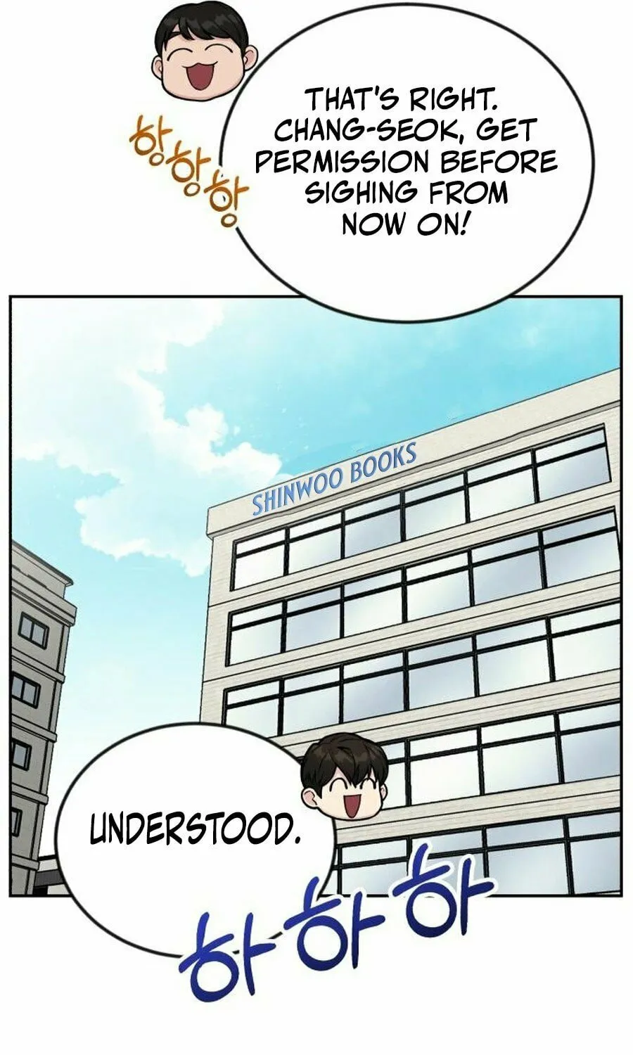 Reincarnated as a New Employee Chapter 32 page 13 - 