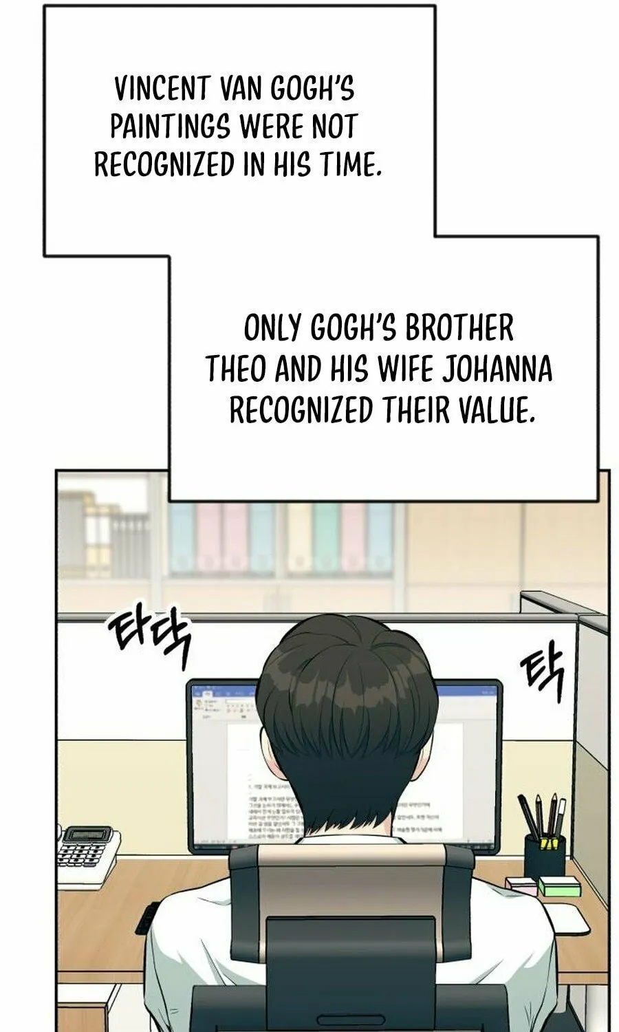 Reincarnated as a New Employee Chapter 32 page 37 - 