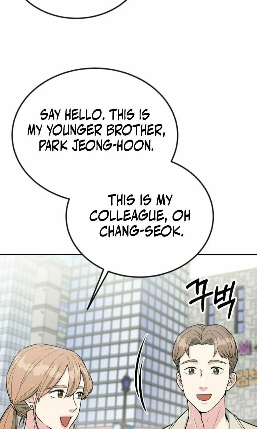 Reincarnated as a New Employee Chapter 32 page 56 - 