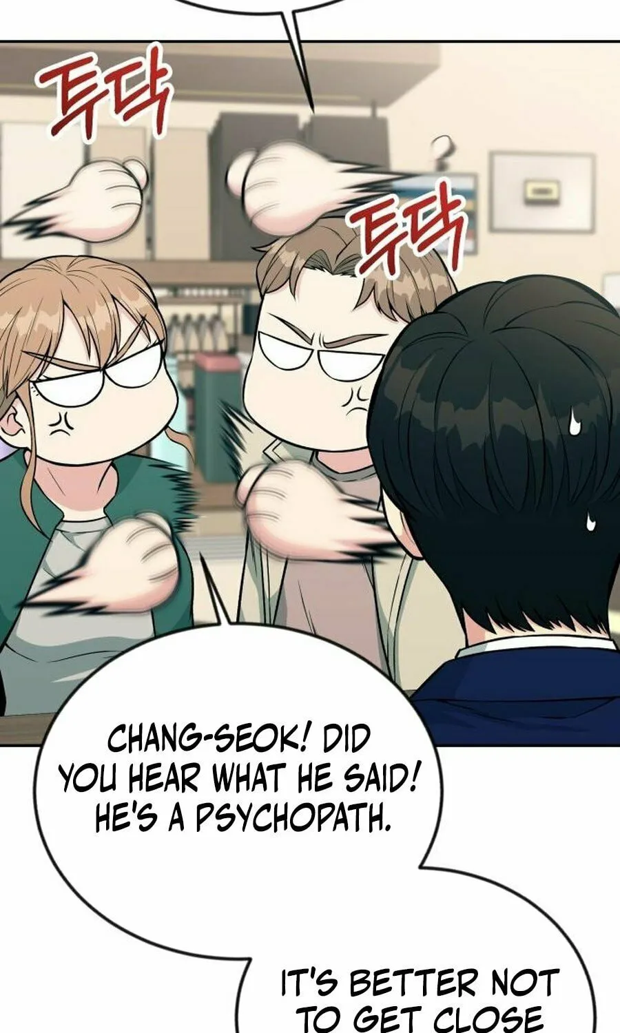 Reincarnated as a New Employee Chapter 32 page 73 - 