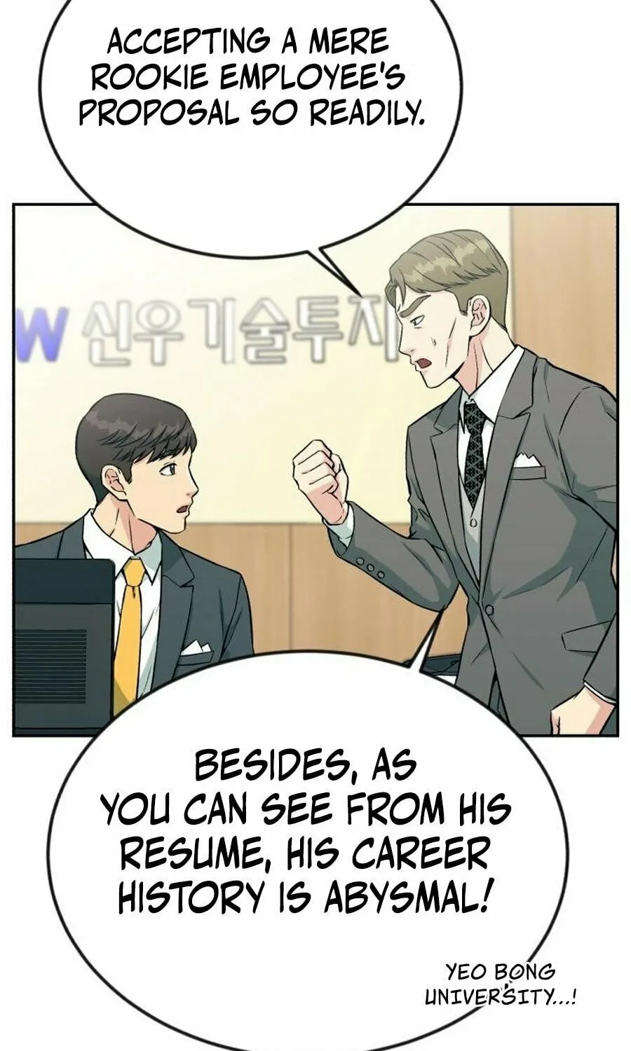 Reincarnated as a New Employee Chapter 32 page 90 - 