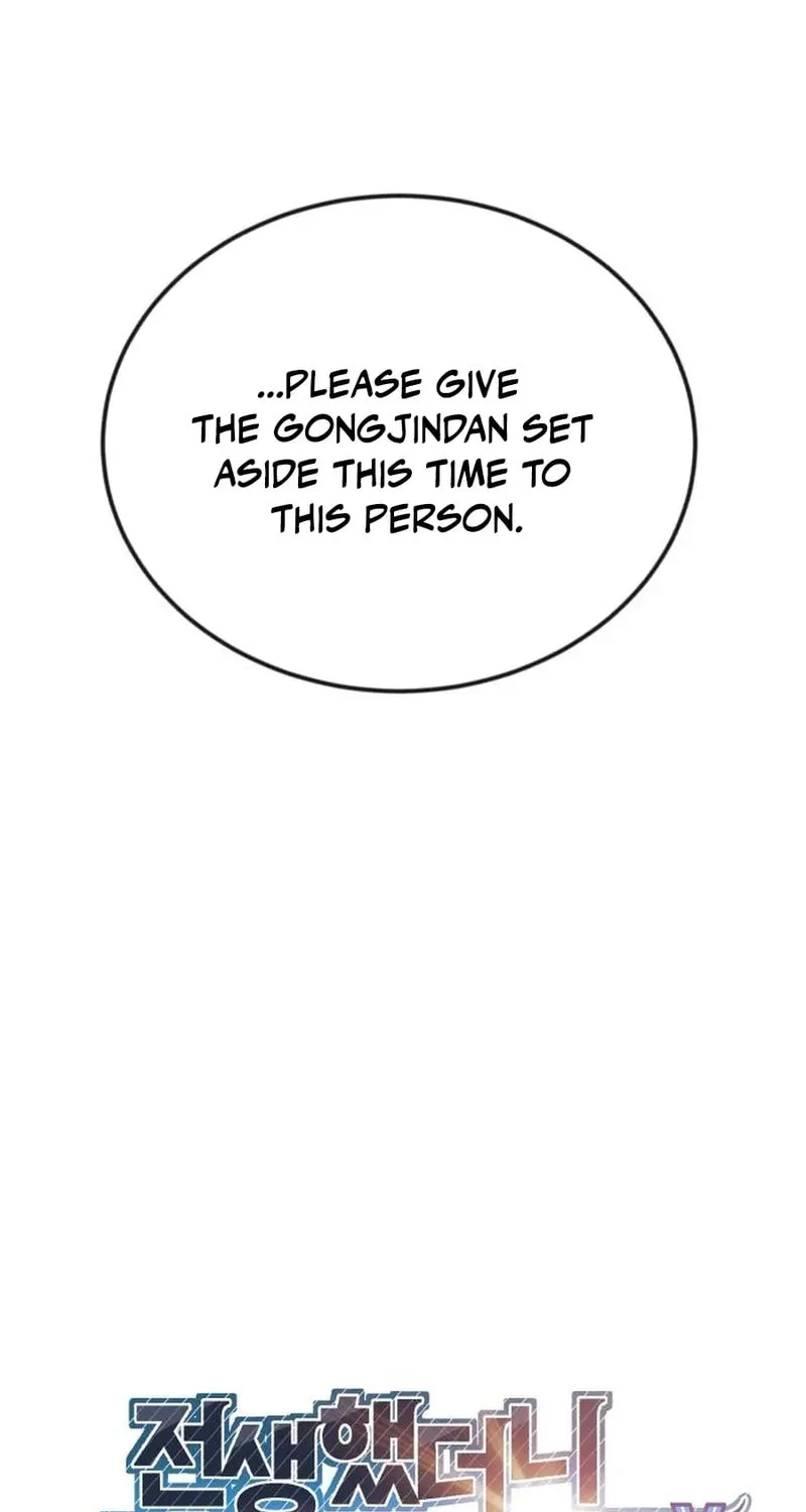 Reincarnated as a New Employee Chapter 33 page 21 - 