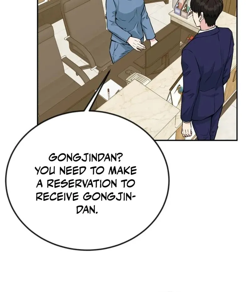 Reincarnated as a New Employee Chapter 33 page 5 - 