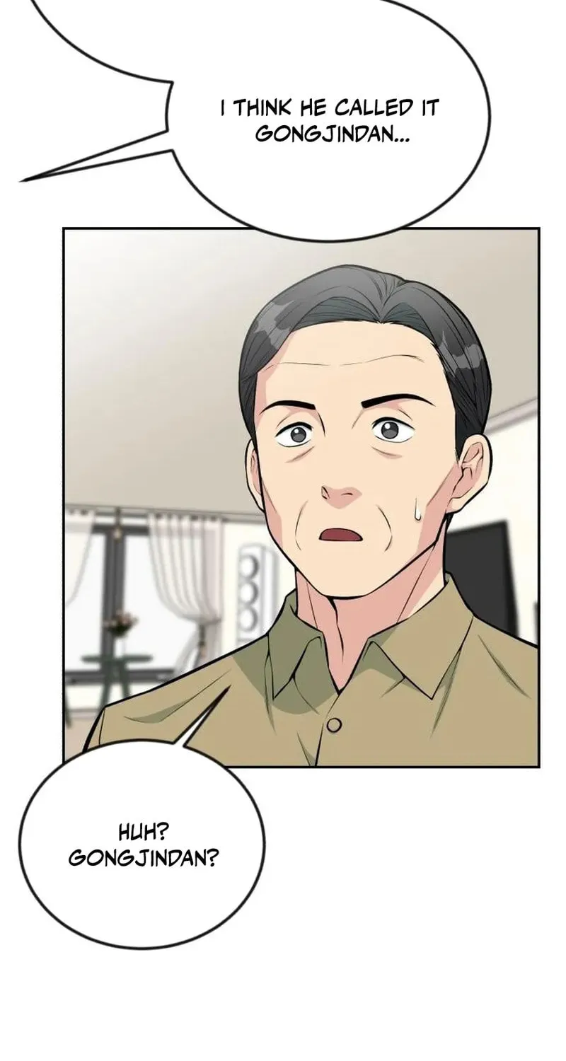Reincarnated as a New Employee Chapter 33 page 77 - 