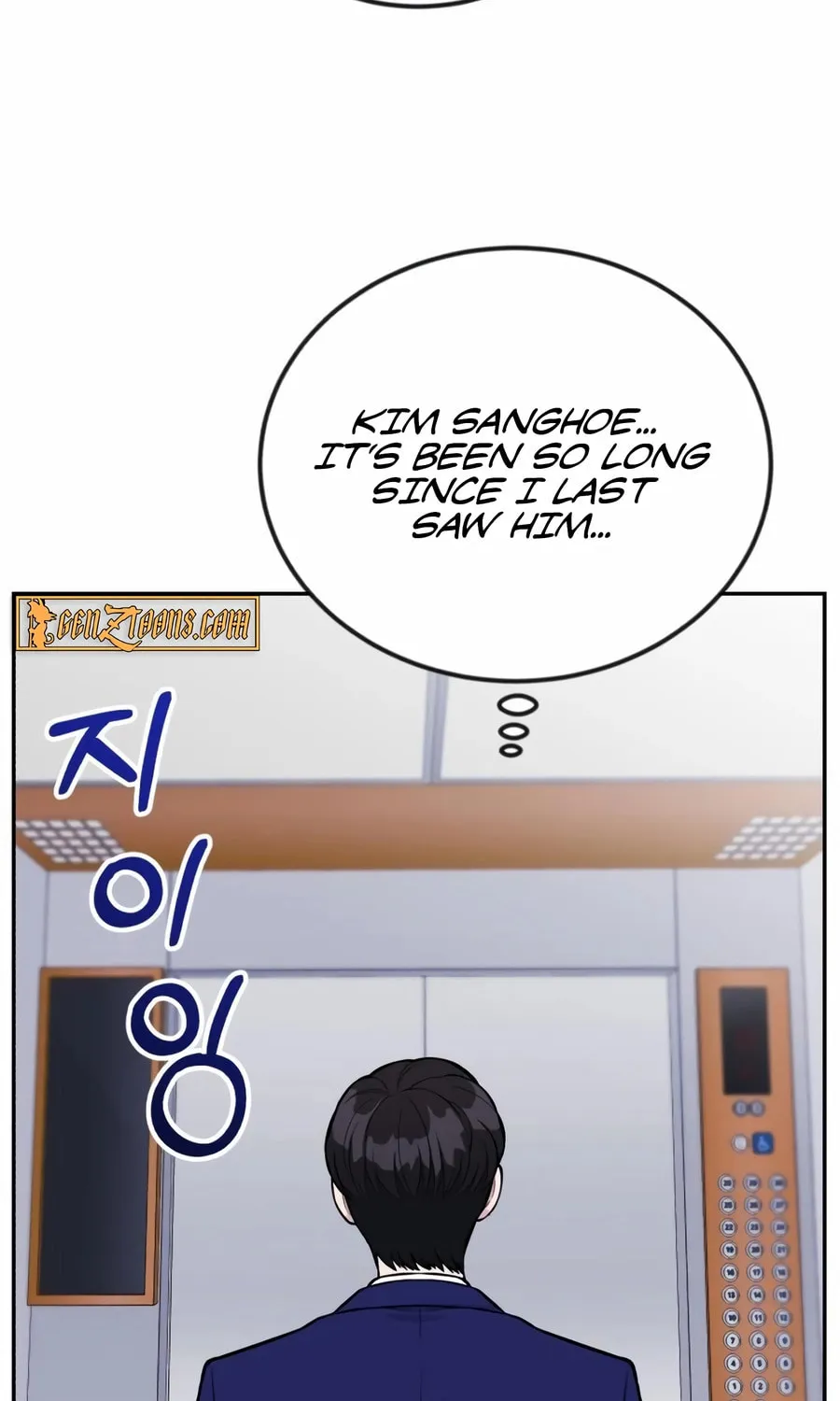Reincarnated as a New Employee Chapter 38 page 118 - 