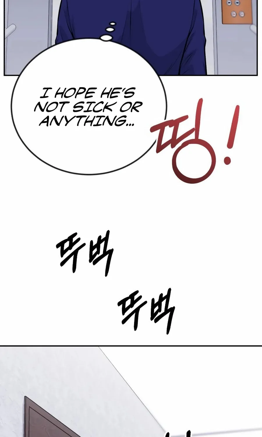 Reincarnated as a New Employee Chapter 38 page 119 - 