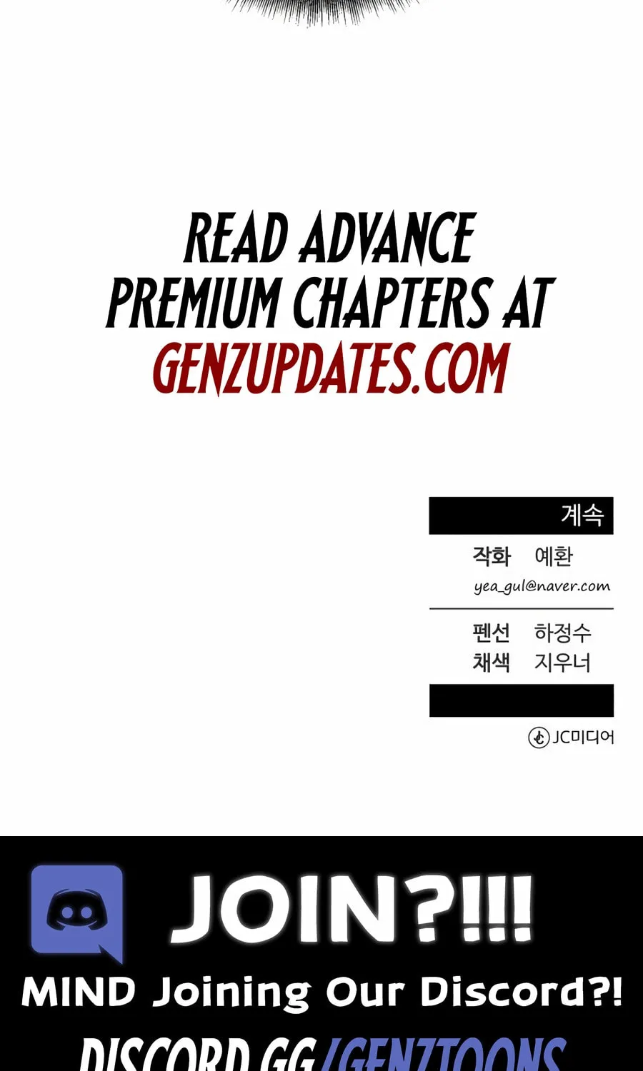 Reincarnated as a New Employee Chapter 38 page 130 - 