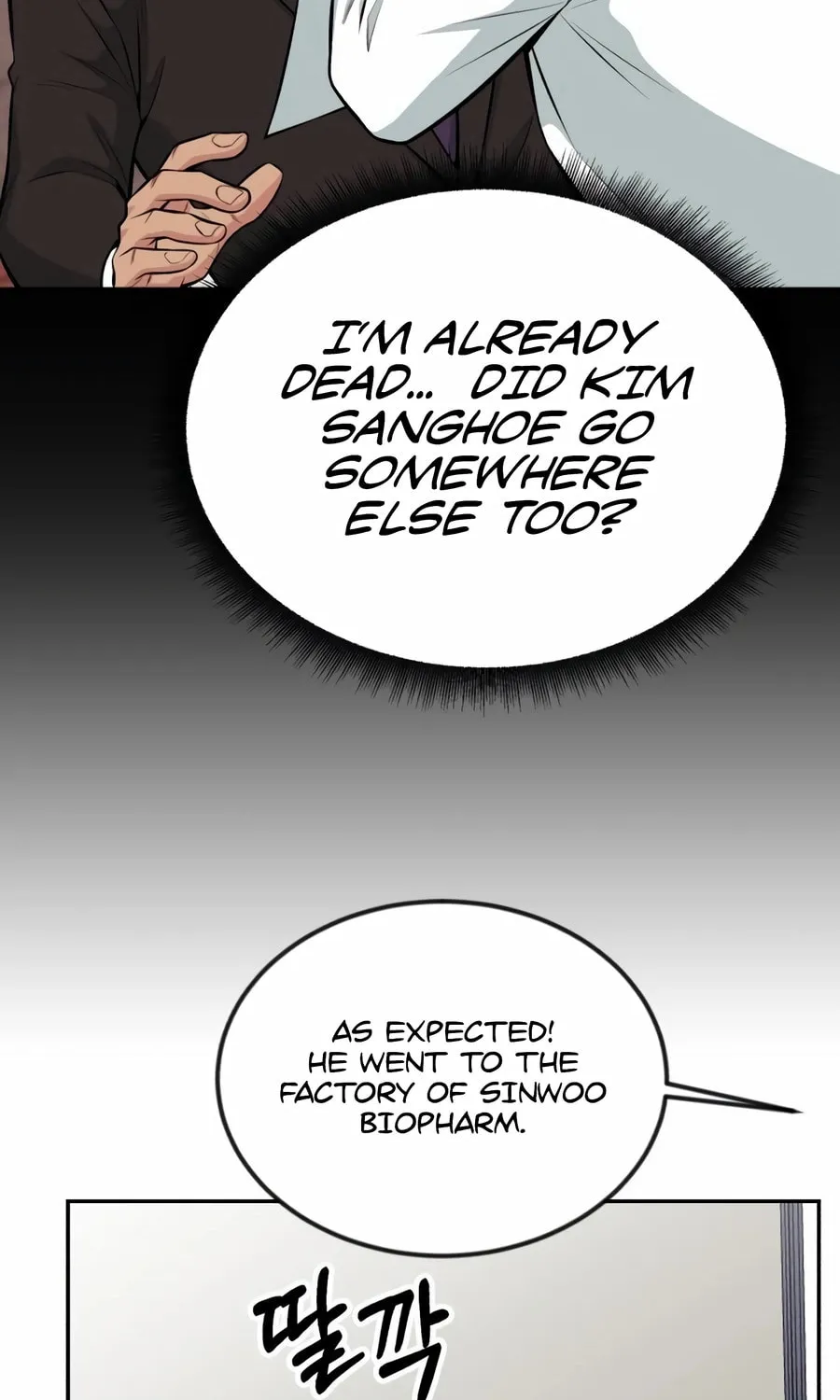 Reincarnated as a New Employee Chapter 38 page 89 - 