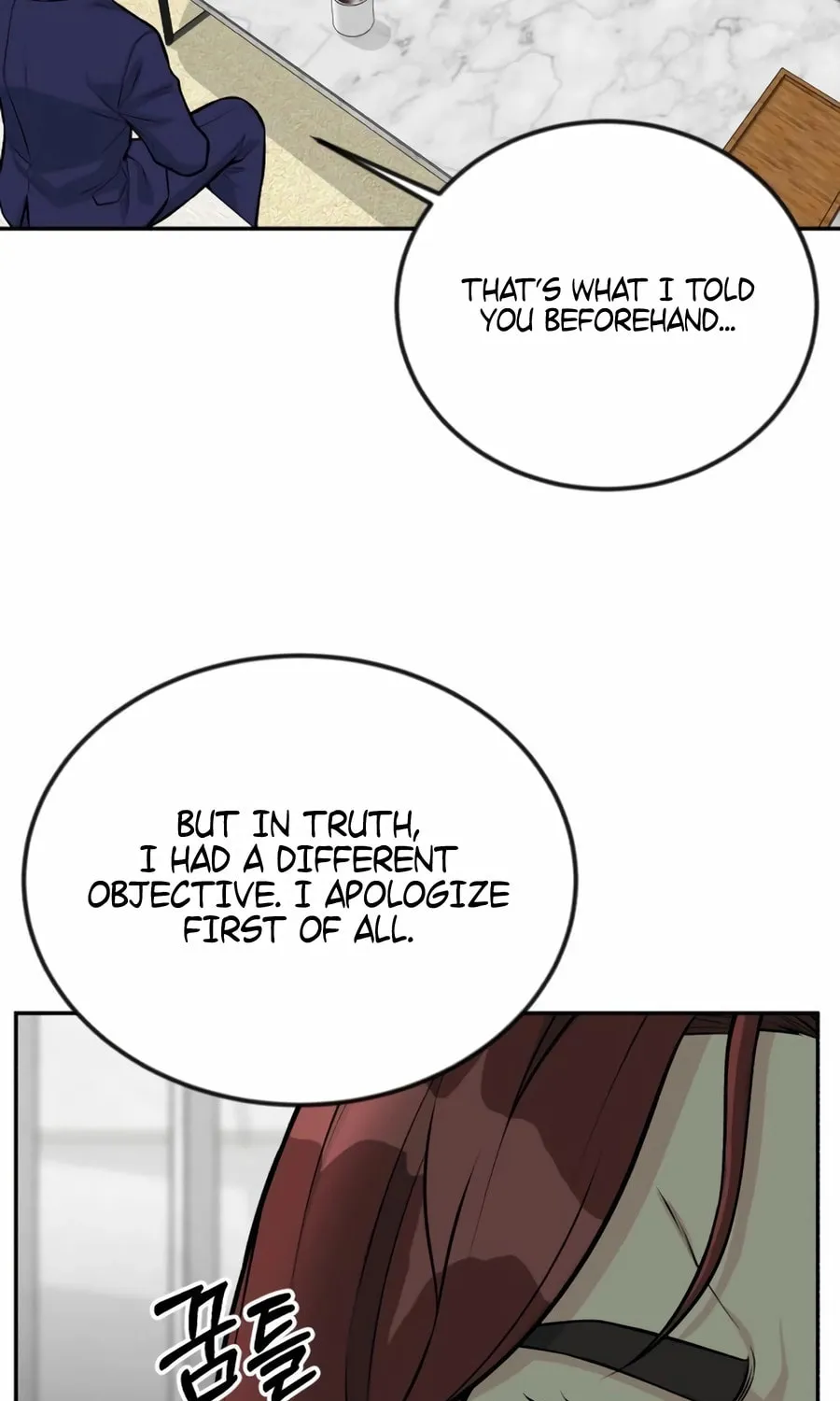 Reincarnated as a New Employee Chapter 39 page 32 - 