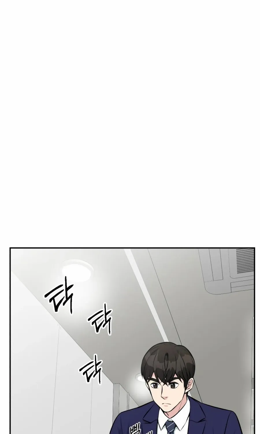 Reincarnated as a New Employee Chapter 39 page 81 - 