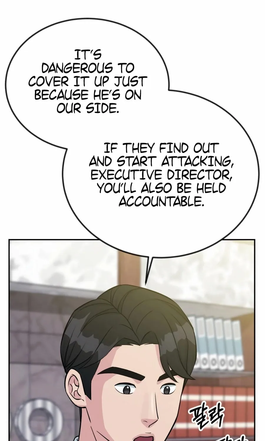 Reincarnated as a New Employee Chapter 40 page 111 - 