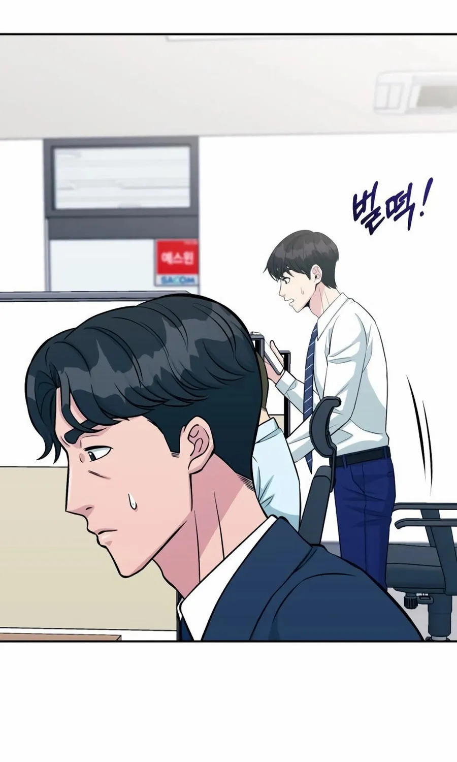 Reincarnated as a New Employee Chapter 40 page 121 - 