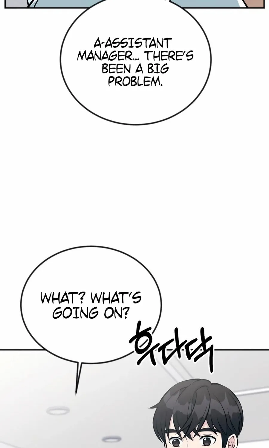 Reincarnated as a New Employee Chapter 40 page 123 - 