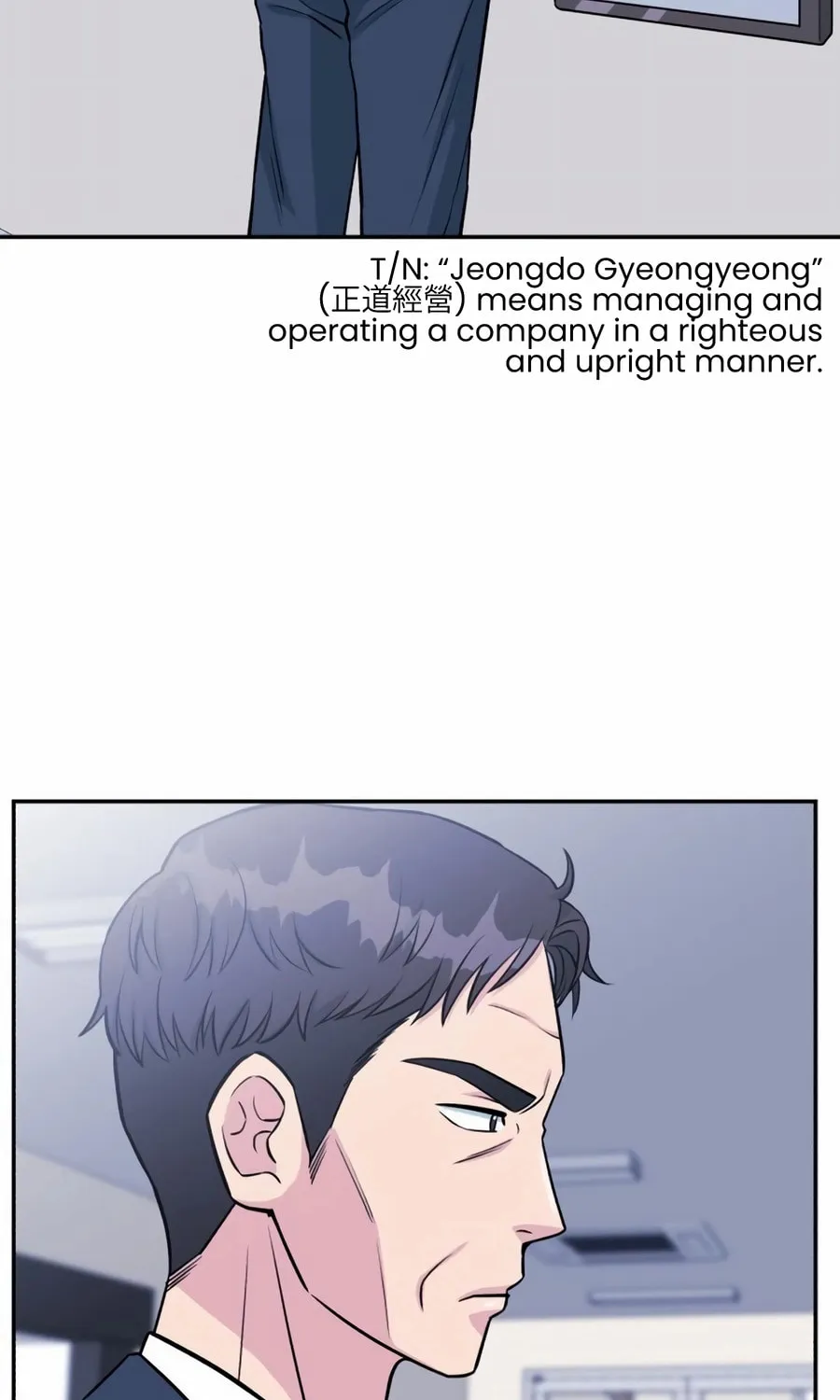 Reincarnated as a New Employee Chapter 40 page 4 - 