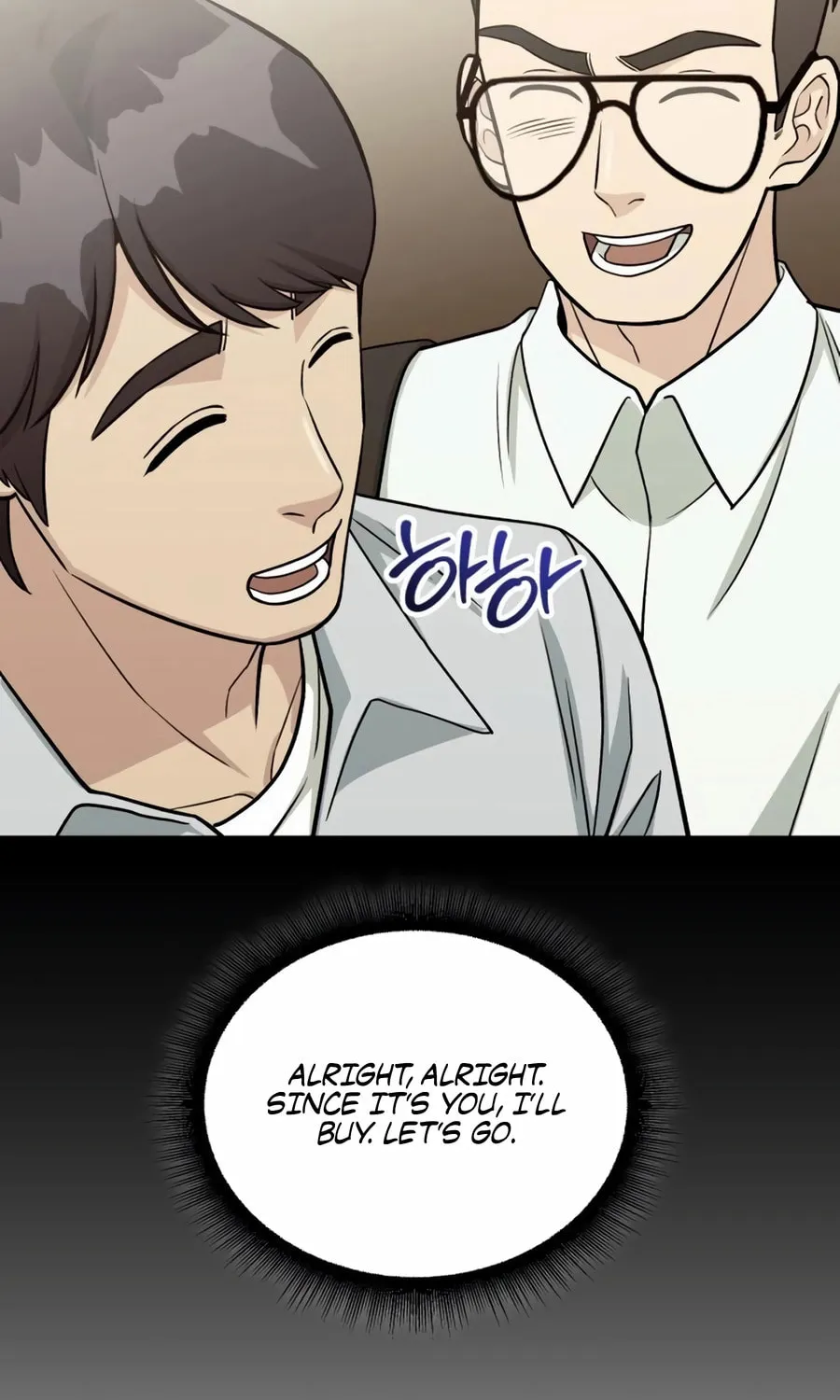 Reincarnated as a New Employee Chapter 40 page 42 - 