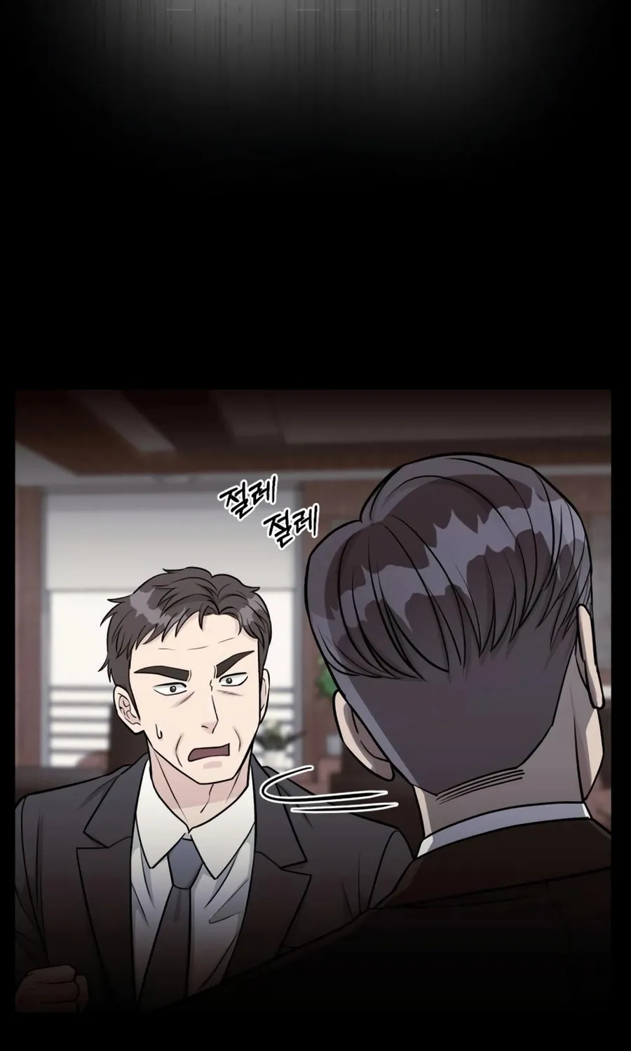 Reincarnated as a New Employee Chapter 40 page 7 - 